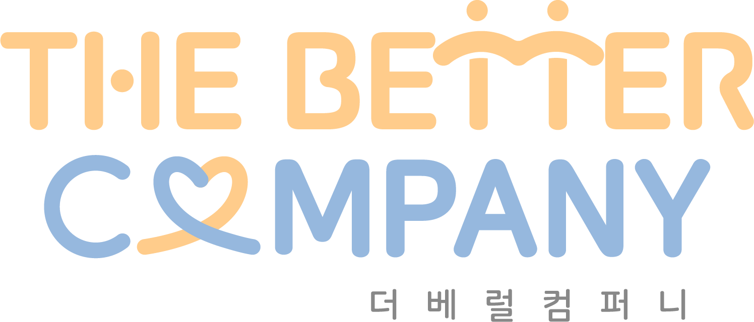 (주)더베럴컴퍼니